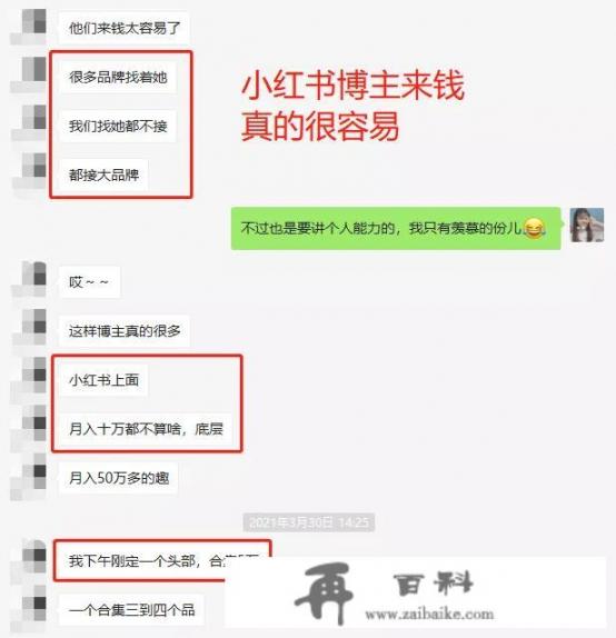 只要是不违法，什么方法赚钱最快