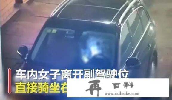 男女高速隧道内做不雅事件，你敢在隧道停车吗？有什么危害