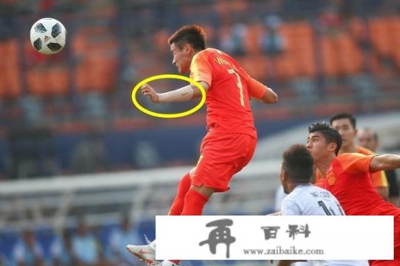 亚运会男足比赛中，部分国脚仍然用胶布遮挡住纹身，你怎么看