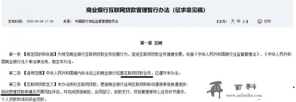 个人的授信额度不超过20万，那以后信用卡也算吗