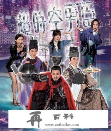 《九五至尊》相关的TVB剧有哪些