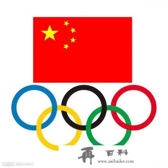 中国竞技体育现役以及历史上可以称之为伟人的有谁
