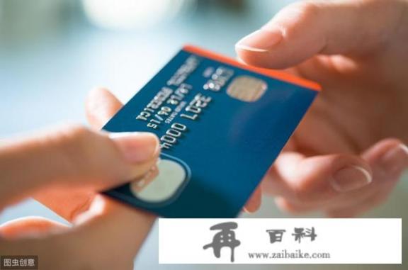信用卡欠款可不可以只还本金