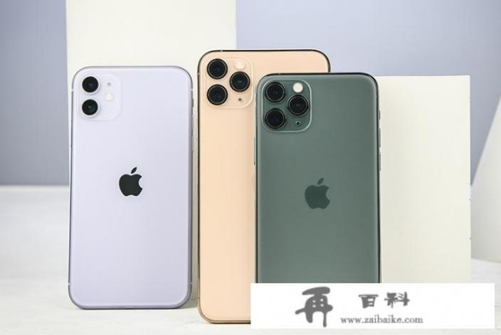 iPhone 12和iPhone 11promax如何选购划算