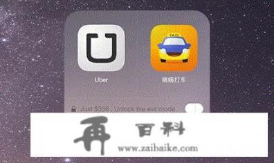 什么是app？有哪些app值得推荐