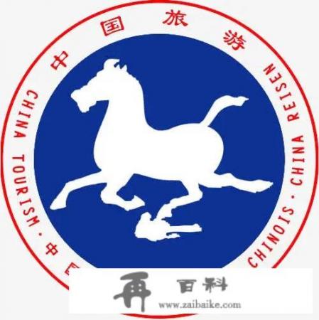 为什么要将马踏飞燕作为中国旅游标志
