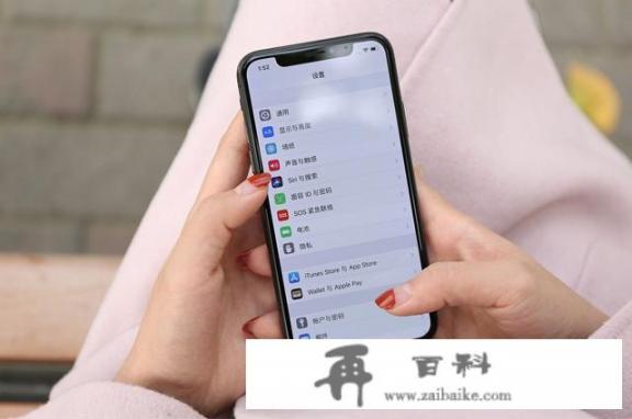 iOS系统的设备怎么装两个微信