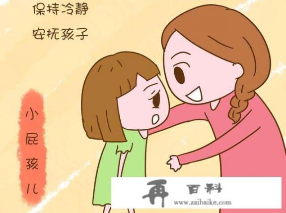 校园暴力遗留下来的心理创伤，应该如何帮孩子修复