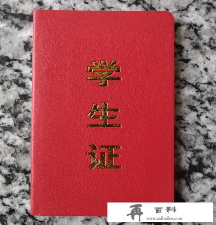 外出旅游，哪些证件凭证可以享受门票优惠