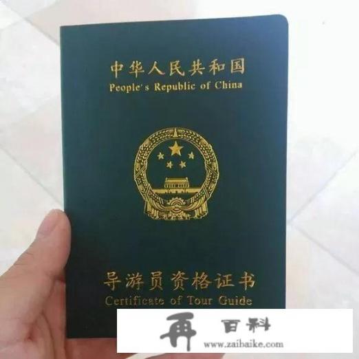 外出旅游，哪些证件凭证可以享受门票优惠