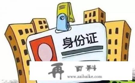 大家旅游通常会带什么物品呢