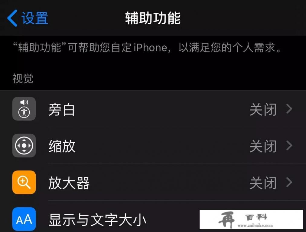 ios升级到13后，好多app不支持黑暗模式，怎么办