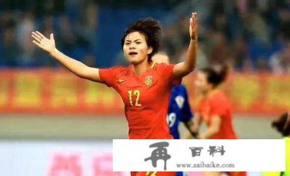 亚运会半决赛，中国女足VS中国台北队，比赛何时开始？王霜还能进球吗