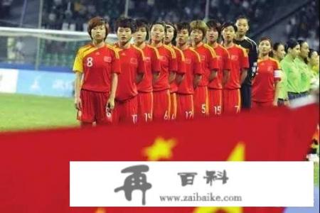 亚运会半决赛，中国女足VS中国台北队，比赛何时开始？王霜还能进球吗