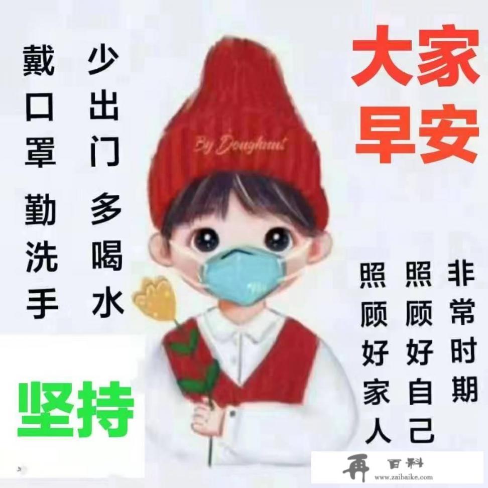 在这次疫情期间，有没有想过人生意义，或回想以前某些事让你释怀