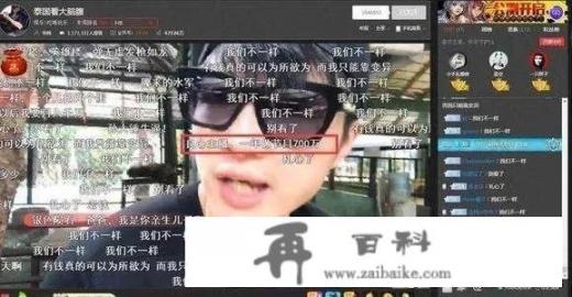 直播真的能挣钱吗，大师给推荐一下平台可以吗，谢谢