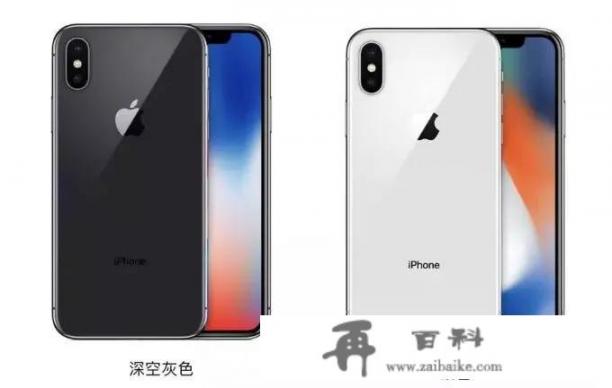 为什么iphonex变便宜了