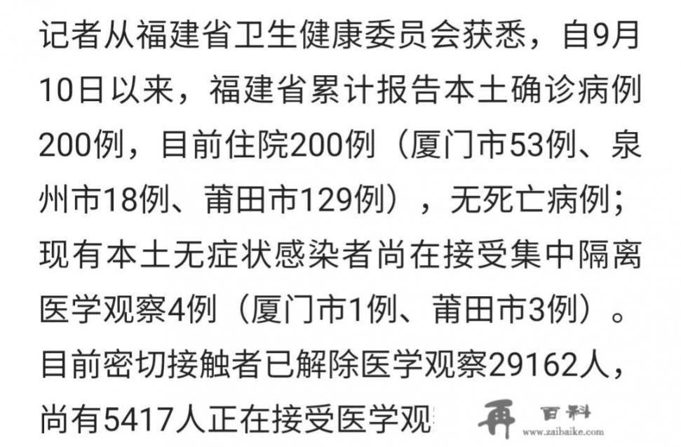 江苏疫情刚平息，又有一城市传出坏消息，中秋假期还能出游吗