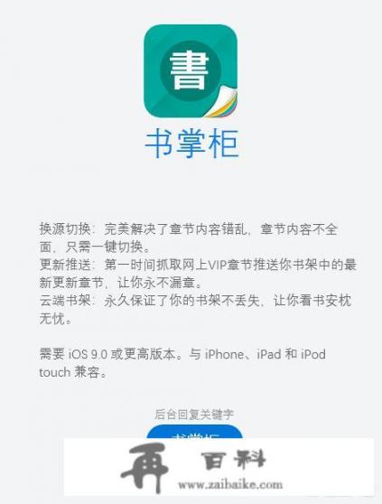 看书哪个app比较好