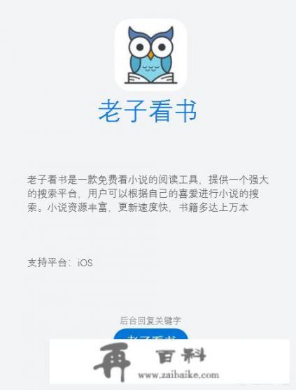 看书哪个app比较好