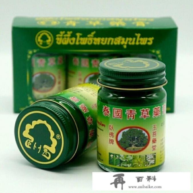 为什么感觉去泰国旅游的人都买了泰国的青草药膏？和中国的风油精对比怎么样