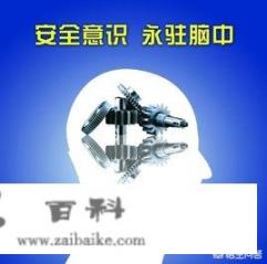 作为家长，你会怎么训练孩子进行自我保护