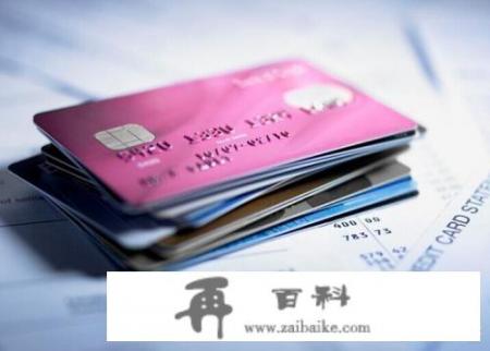 信用卡逾期会不会被冻结所有的个人银行卡