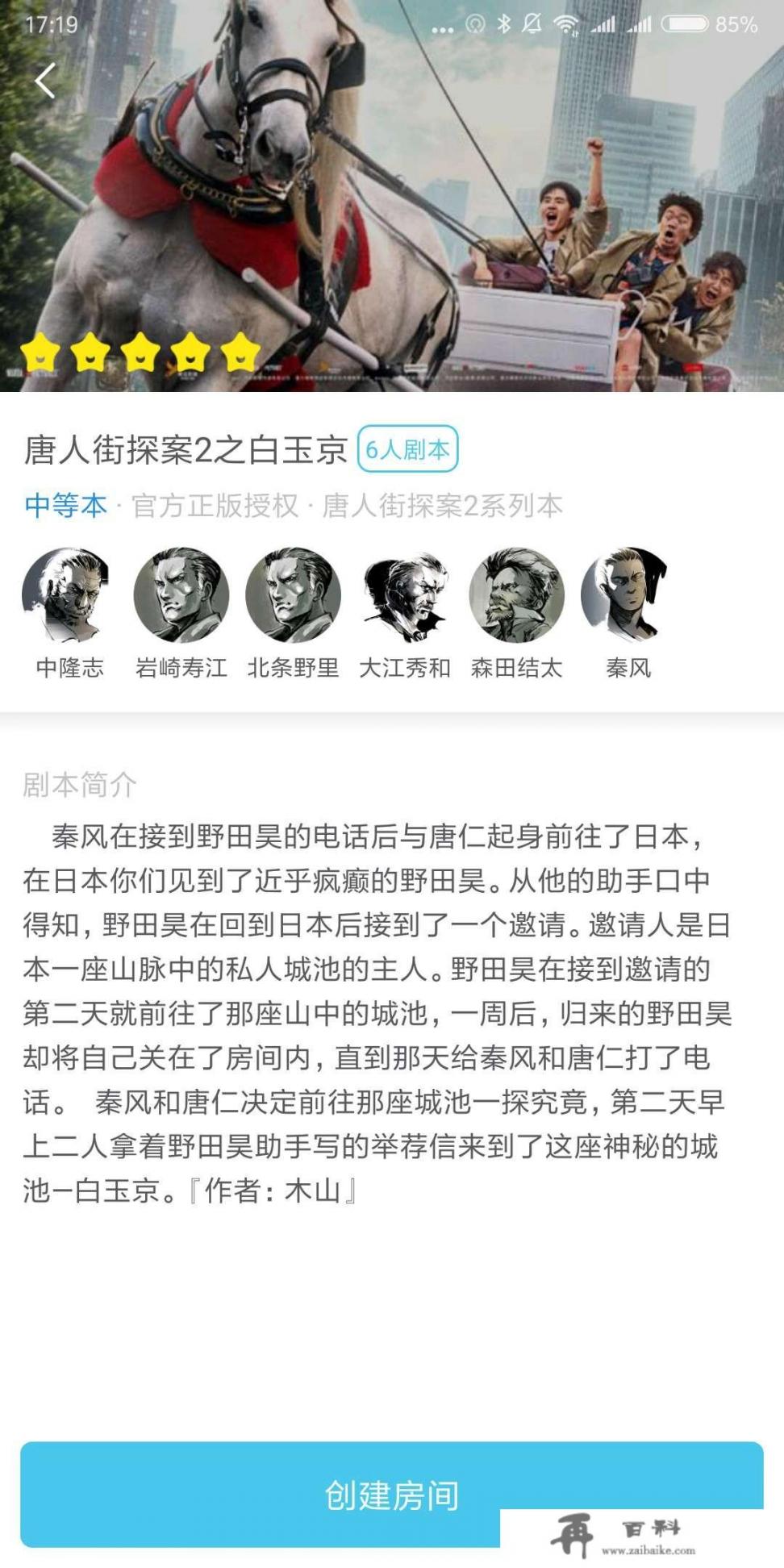 有哪些可以训练语言表达能力和思维的游戏呢