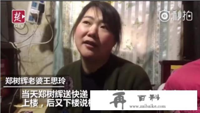 小伙临时送快递，因为一箱橙子竟被客户捅死，你怎么看