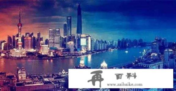 上海这个城市给你印象最深刻的是什么