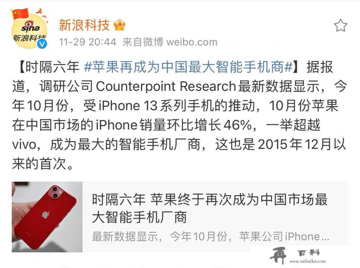 iPhone 14大曝光，早买iPhone 13的肠子都悔青了吗