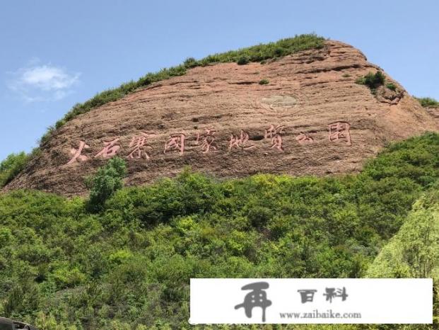 想去固原旅游，有哪些景点值得一去