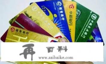 中国银行信用卡被境外盗刷，该怎么处理？有哪些需要注意的地方