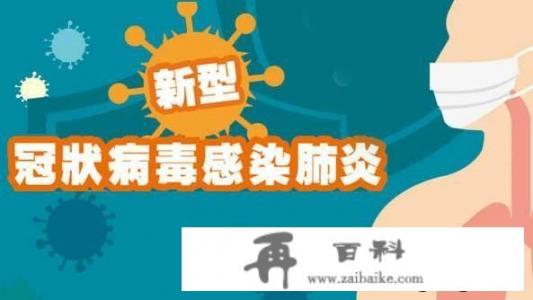 疫情期间在网上买东西安全吗？快递途中会带上病菌吗