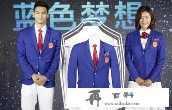 中国体育代表团亚运会礼服公布，网友表示“这是我见过最漂亮的礼服”，你怎么看