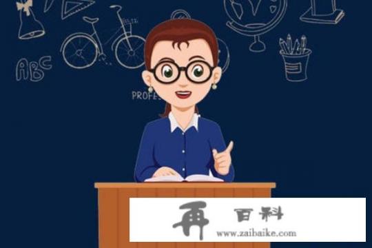 如何提高教学质量办法及措施