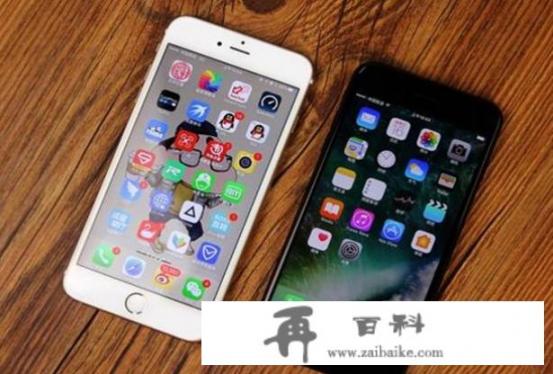 四款老iPhone手机降价，最低3199元起，该如何选择