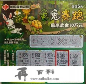 开一个彩票店有多少利润，需要多少成本？要注意什么