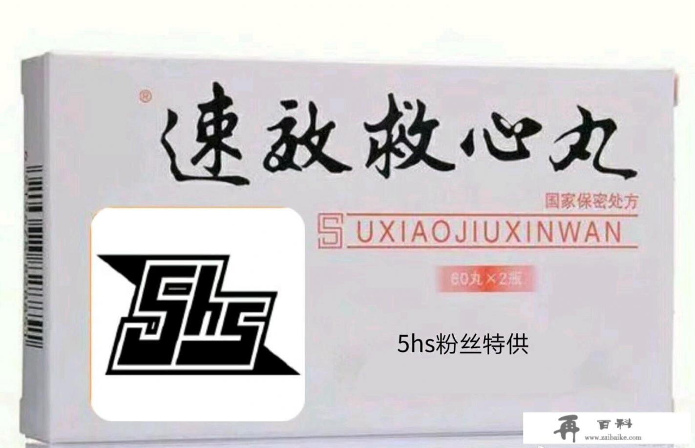 5hs解散了，之启不打比赛，之前战队有哪些人?以后都会去哪