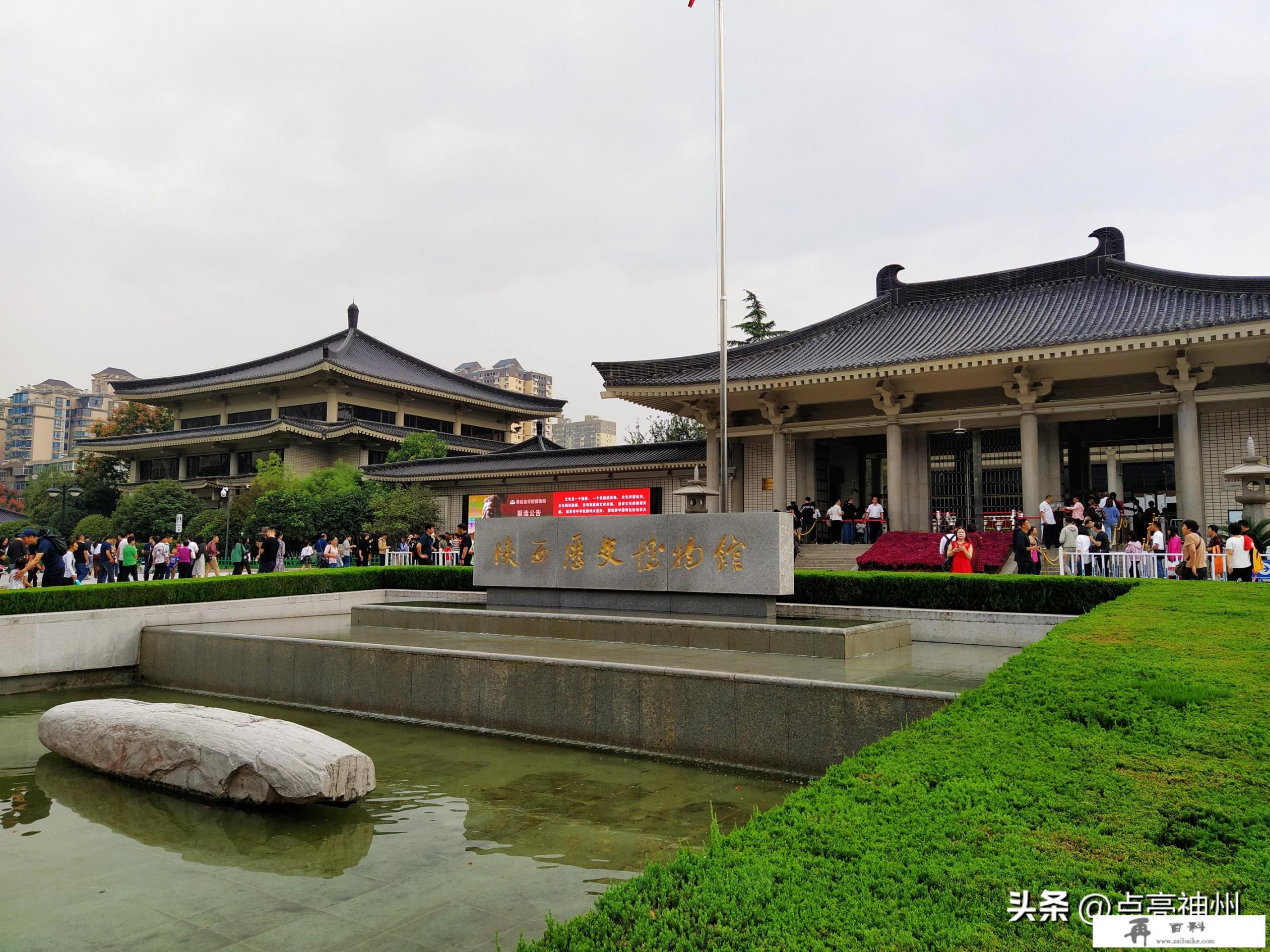 去西安旅游，哪些地方值得去呢