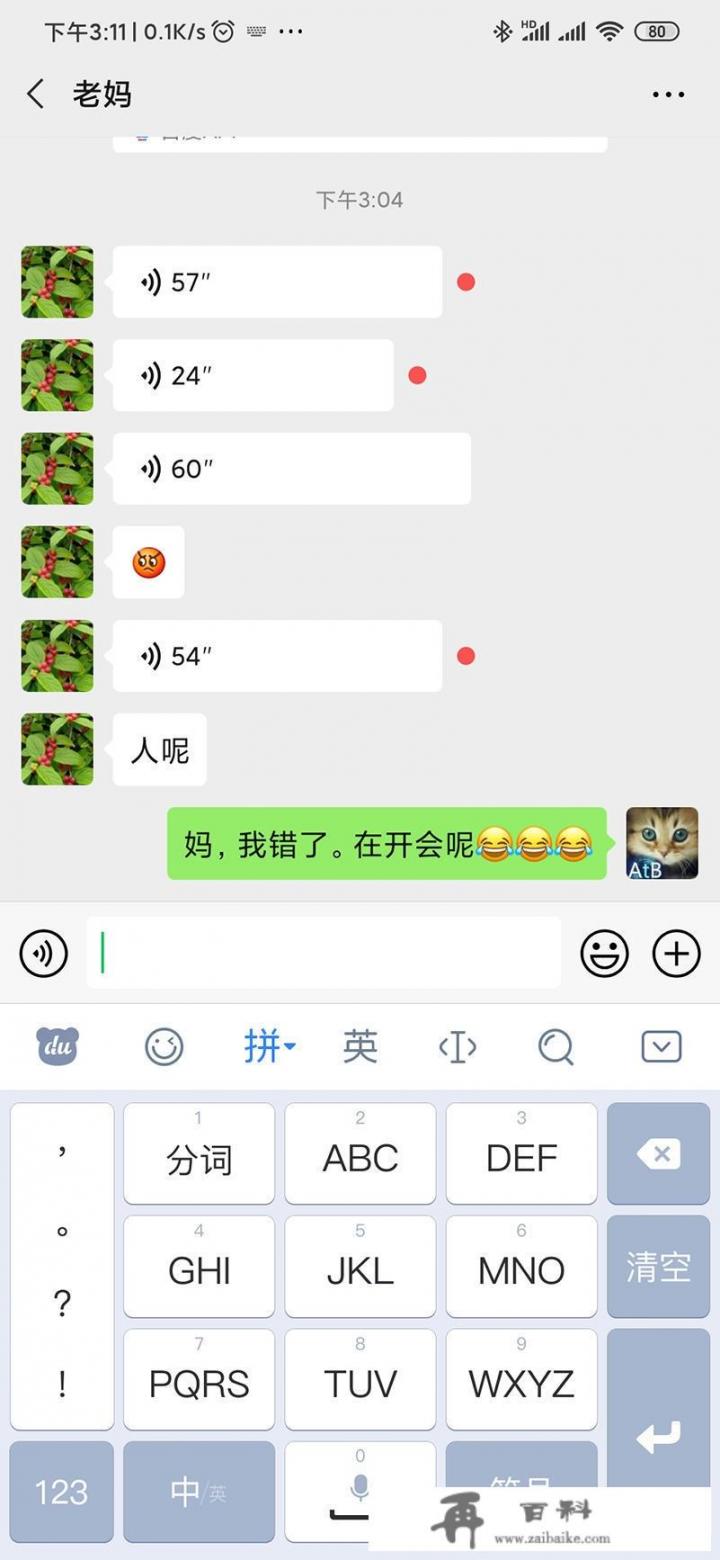 一个不会拼音的人，怎么快速学会打字