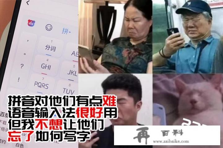 一个不会拼音的人，怎么快速学会打字