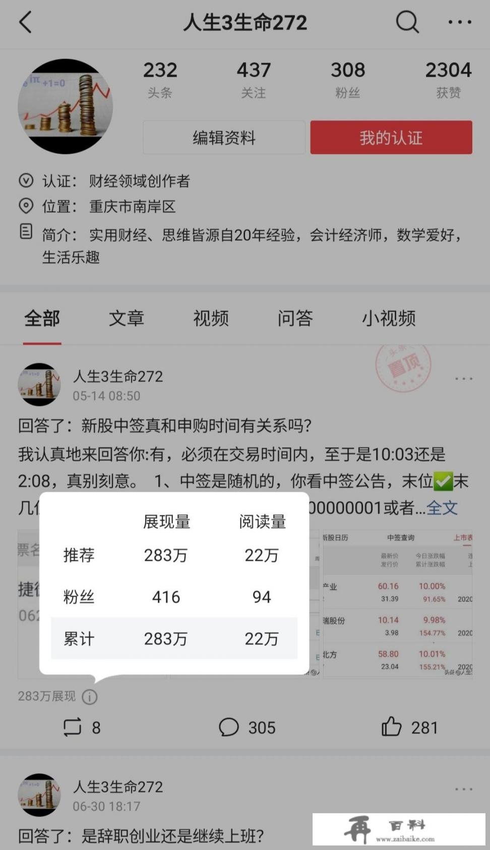 车贷和信用卡小额贷哪个合算