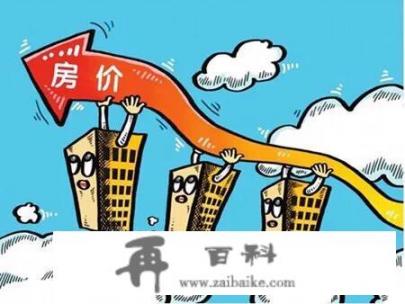 2022年亚运会开完之后，杭州房价还会上涨吗