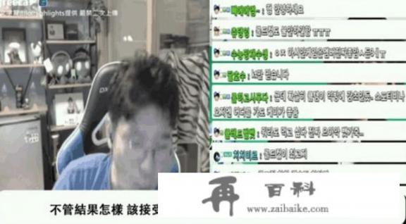 韩国着名解说分析LOL亚运会决赛，称“中国下路真的强，韩国太死板”，对此你怎么看