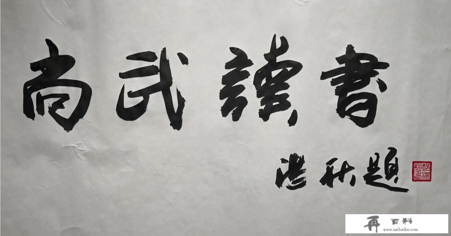 4月23日世界读书日，能晒出你的书单吗