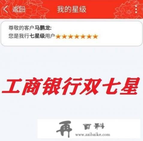 工行信用卡升额度容易吗，注意什么