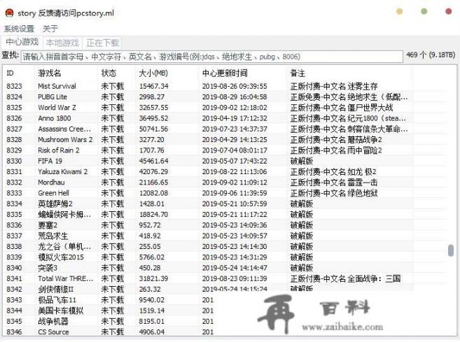 现在电脑单机游戏去哪里下载