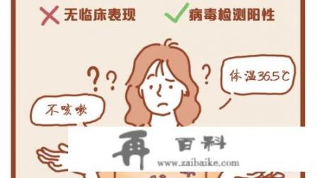 湖北鄂州一学生复学核酸检测阳性，他未接触过病人怎么染上的呢