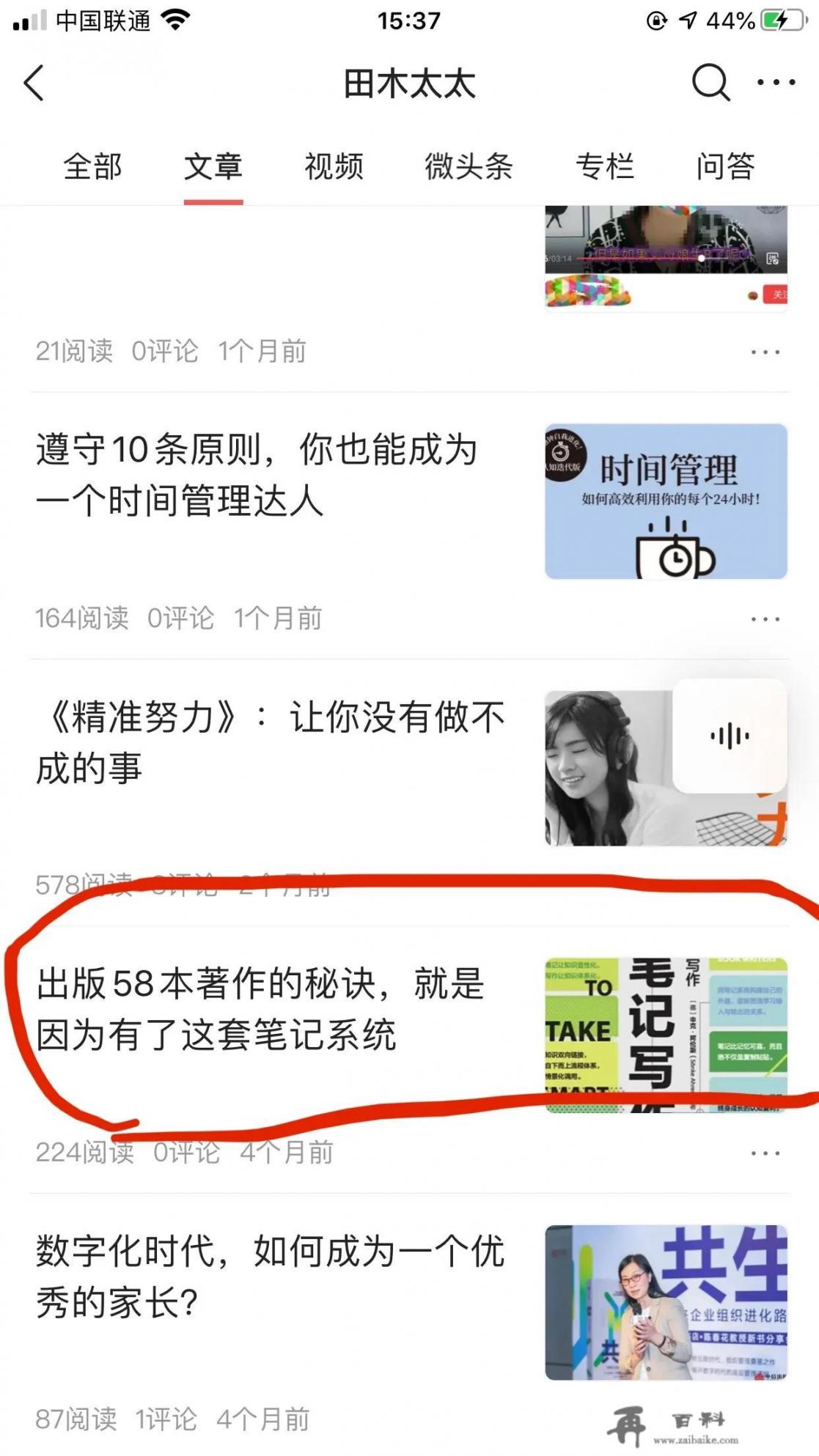 如果让你推荐2022必读十本书，你会推荐什么呢_消灭罪恶的小说